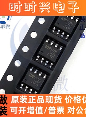 原装正品 IRF7831TRPBF F7831 贴片SOP-8 N沟道 MOS场效应管 芯片