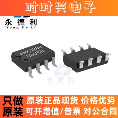 AMC1200BDUBR AMC1200 SMD-8精密电流检测基本隔离式放大器