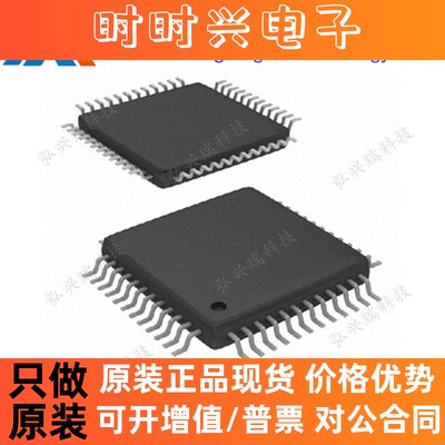 STM8S105C4T6 LQFP48 ST/意法 主流接入线 8位微控制器闪存单片机