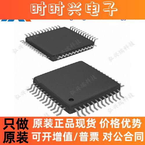 PT6311-LQ QFP52 原装PTC普诚 LED显示屏驱动芯片 驱动器控制IC
