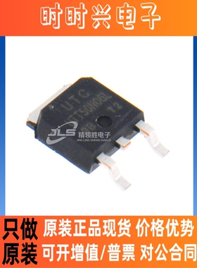 原装现货 UTT50N06G-TN3-R UTT50N06G UTT50N06 封装TO-252