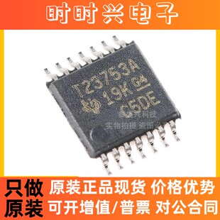 全新原装 TPS23753APWR TSSOP-14 隔离转换器控制器芯片集成电路