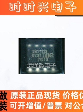 IR2111S SOP8 IR2111STRPBF 栅极驱动器