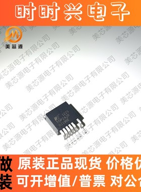 现货 TOP242R TOP243R TOP244R TO-263-7 电源开关IC电源管理芯片