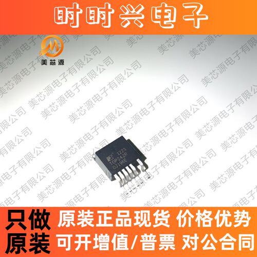 现货 TOP242R TOP243R TOP244R TO-263-7 电源开关IC电源管理芯片