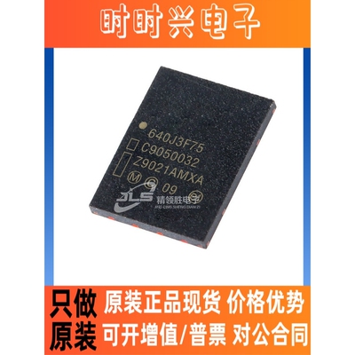 原装现货 PC28F640J3F75A 丝印640J3F75 封装TBGA-64 存储器芯片