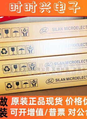 SD6910ATR SOP-8 SILAN(士兰微) 集成IC