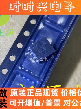 AON6908A 6908A 贴片DFN 80A/30V N沟道 MOS场效应管 全新原装