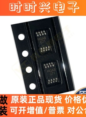 原装正品LM4871MMX/NOPB LT1761IS5-5#TRPBF 2SC4901YK-TR-EQ芯片