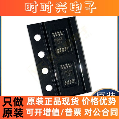 原装正品LM4871MMX/NOPB LT1761IS5-5#TRPBF 2SC4901YK-TR-EQ芯片