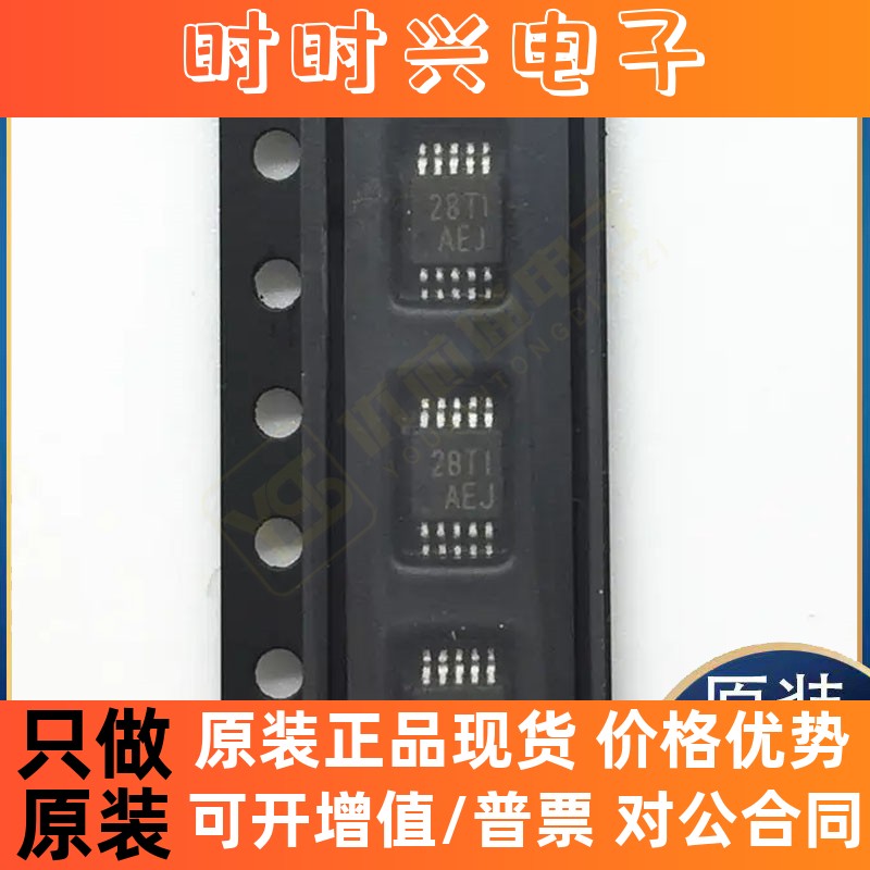 全新原装正品TPA0211DGNT TPA0233DGQR CS8615C L9929XP集成电路