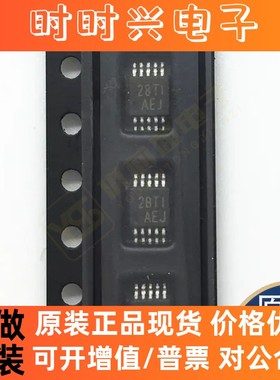 全新原装正品TPA0211DGNT TPA0233DGQR CS8615C L9929XP集成电路