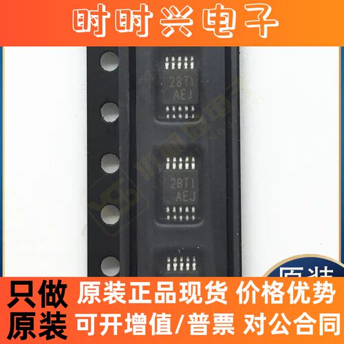 全新原装正品TPA0211DGNT TPA0233DGQR CS8615C L9929XP集成电路