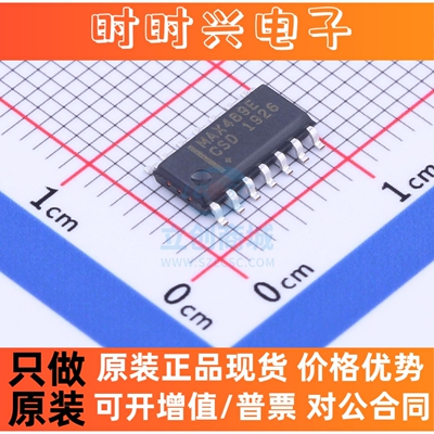 缓冲器/驱动器 MAX489ECSD+T SOIC-14  全新原装