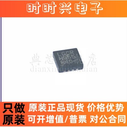典芯 ADP1823ACPZ ADP1823A LFCSP-32 开关控制芯片原装现货