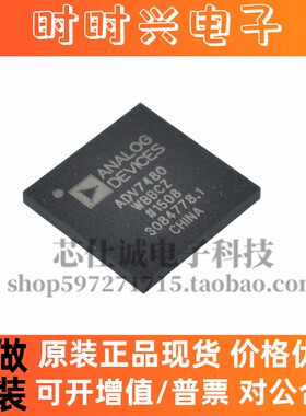 原装正品 ADV7480WBBCZ ADV7480 BGA100 显示接口IC ADI