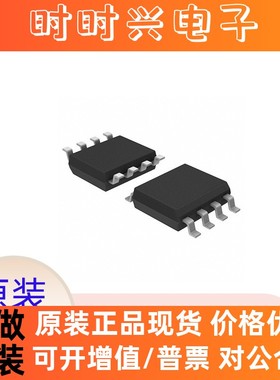 原装正品 XRP7664IDTR-F XRP7664 SOP-8 DC-DC 开关稳压器芯片