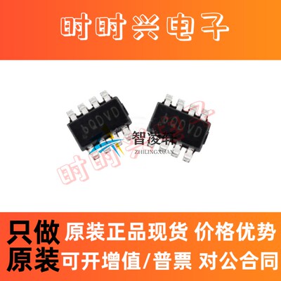 全新原装 SY8303AAIC SY8303 丝印BQ*** SOT-23-8 DC-DC电源芯片