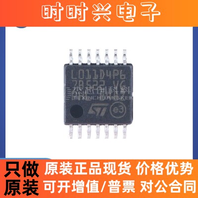 STM32L011D4P6 TSSOP-14 全新原装 32位微控制器-MCU芯片IC