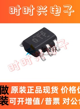 全新原装 TLV70025DCKR 丝印QTP SC-70-5 线性稳压器芯片 现货