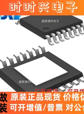 A3950SLPTR-T 封装TSSOP16 电源管理（PMIC） 电机驱动器，控制器