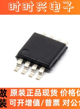 原装正品LM2903AVQDRQ1  放大器 IC 模拟比较器 SOP-8