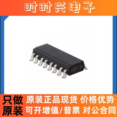 原装正品LTV-847S  光耦合器IC晶体管输出光电耦合器 SOP-16