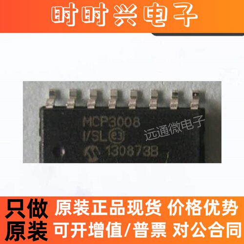 MCP3008-I/SL