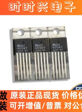 全新原装正品MIC4575WT MIC4575-3.3WU AD712KNZ MC33286DW芯片IC