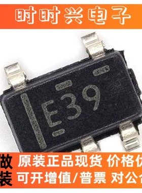 典芯 INA139NA INA139NA/3K 丝印：E39 SOT23-5 电流分流监视器