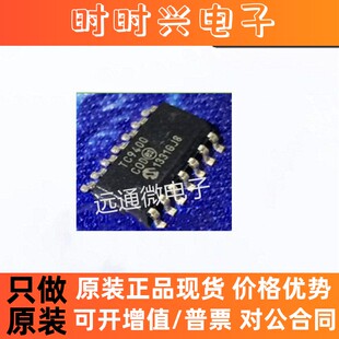 TC9400COD【IC V-FREQ/FREQ-V CONV 14SOIC】