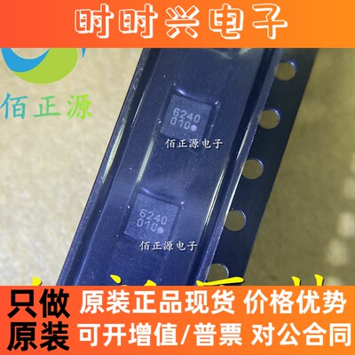 IST8310 丝印010 封装LGA16 地磁传感器芯片 QFN-16 全新原装