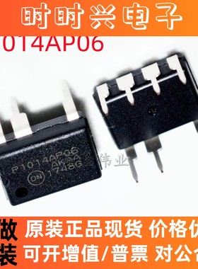 NCP1014AP065G 直插DIP-7 P1014AP06 液晶电源管理芯片  现货