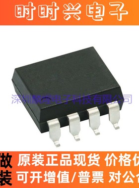 原装正品 6N137TSVM  高速光耦合器 SMT 8-Pin