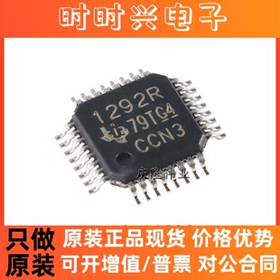 全新原装 贴片 ADS1292RIPBSR TQFP-32 24位模数转换器芯片
