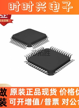全新原装 S9S12G48F0MLHR贴片LQFP-64 单片机MCU-微控制器IC芯片