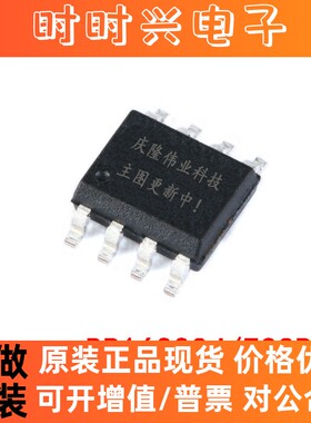 全新原装 贴片 BP1633CJ ESOP-8 BPS/晶丰明源 线性PWM调光IC