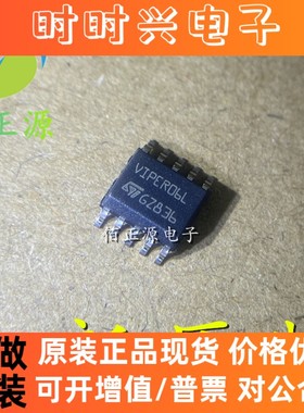 VIPER06LSTR 贴片SSOP10 VIPER06L 交流/直流转换器 全新原装现货