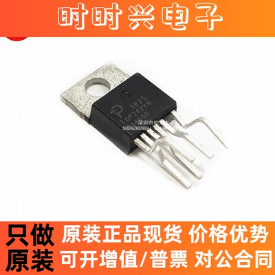全新原装TOP242YN TOP242电源芯片离线开关TO220-6IC电源管理芯片