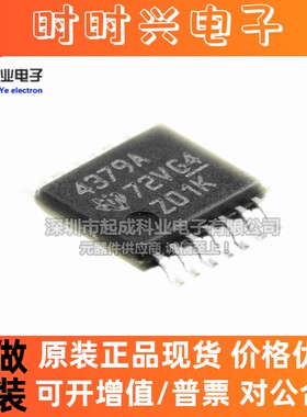 OPA4379AIPWR运算放大器TSSOP14丝印4379A全新原装IC OPA4379AIPW