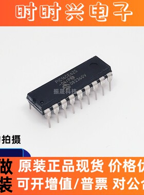 全新原装正品 PIC16CE625-04/P DIP-18 现货库存 一个起可直拍