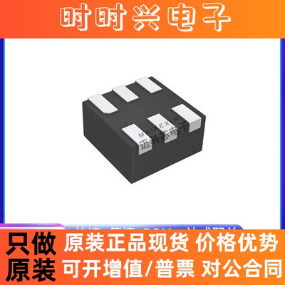 全新 TPS71718DSET 芯片集成电路IC REG LINEAR 1.8V 150MA 6WSON