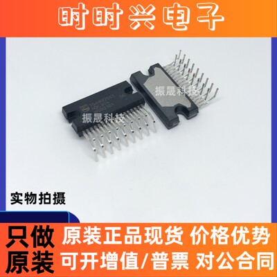 全新原装正品 TDA8925ST/N1 ZIP17 现货库存 可直拍