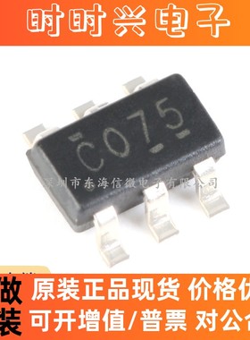 全新原装 SN74LVC2G07DBVR SN74LVC2G07DCKR 双路缓冲器/驱动器