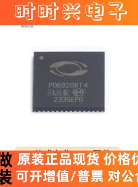 PD69208T4ILQ-TR-LE 封装 QFN-56 以太网供电(PoE)控制器 原装
