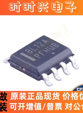 全新原装正品MC78L12ABDR2G ADG442BRZ ADG1412YRUZ ADC08134CIWM