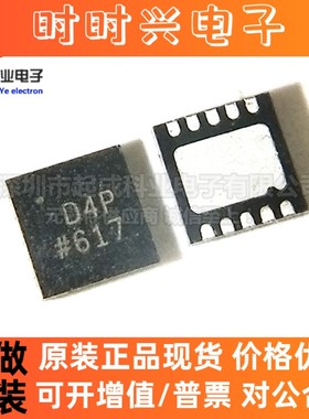 全新原装 AD5259BCPZ5-R7 D4P QFN 数字电位器 IC ADI芯片 正品