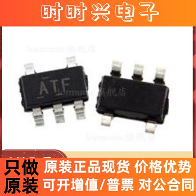热卖 TPS79733DCKR TPS79733DCK SC70-5 丝印ATF 全新原装