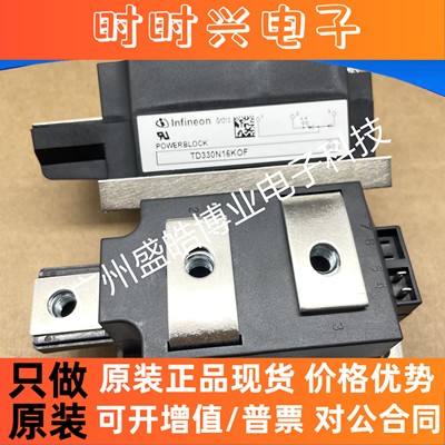 全新原装可控硅TD250N16KOF TD330N16KOF/TD330N18KOF实物拍摄285