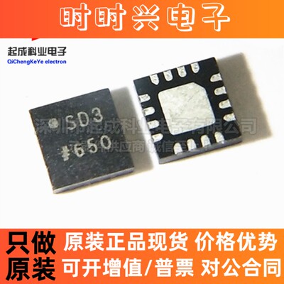 全新原装正品 ADG1633BCPZ-REEL7 SD3 5D3 QFN 模拟开关IC芯片